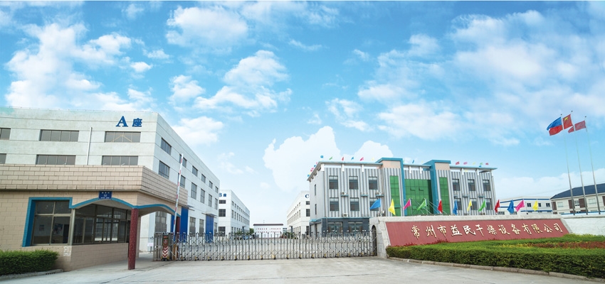 益民干燥厂房