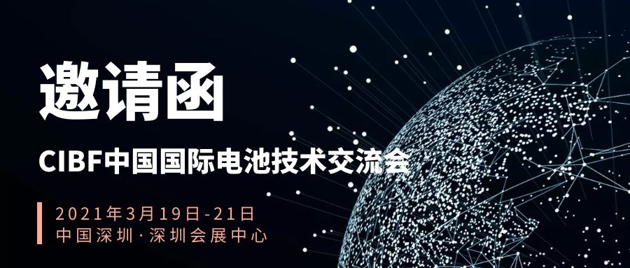 请注意查收！您收到一份来自益民干燥的邀请函！