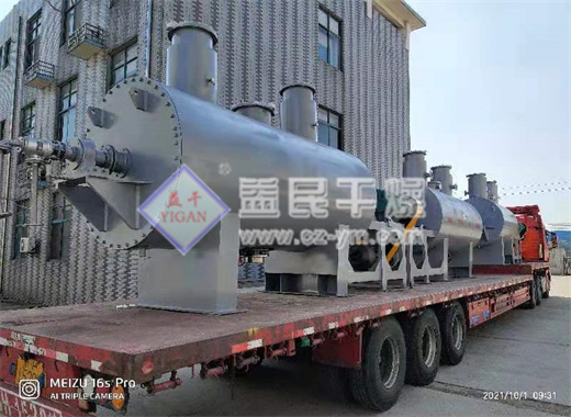 ZB-4000、ZB-4500型真空耙式干燥机已发货