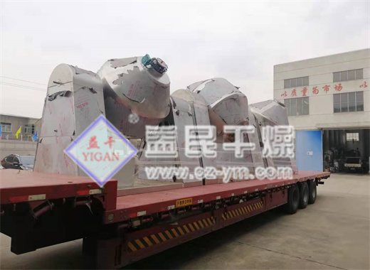 TCSZG-1000、TCSZG-2000、SZG-2000型号双锥回转真空干燥机已顺利发往兰州