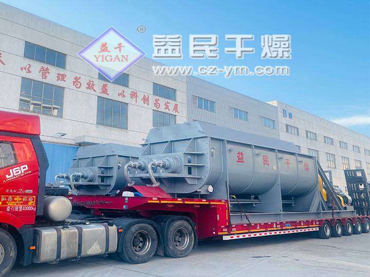 宁夏中科生物新材料有限公司第一批2台月桂二酸专用桨叶干燥机KJG-180发货
