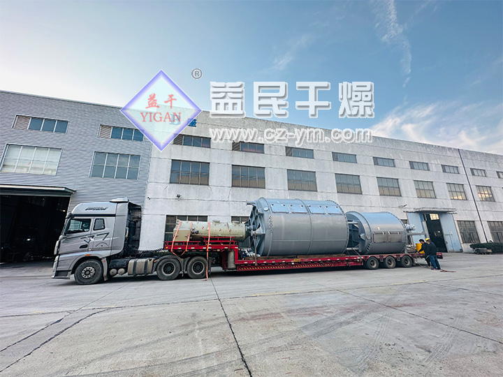 洛阳海惠新材料股份有限公司向我公司订购的两台盘式干燥机 PLG-2200X12非标、  PLG-3000X18非标顺利发货