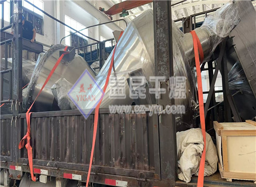 内蒙古两台单锥干燥机发货