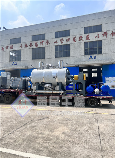 今日，一台ZB-7000真空耙式干燥机及其配套模温机、真空机组、水冷螺旋、粉碎机发往安徽铜陵